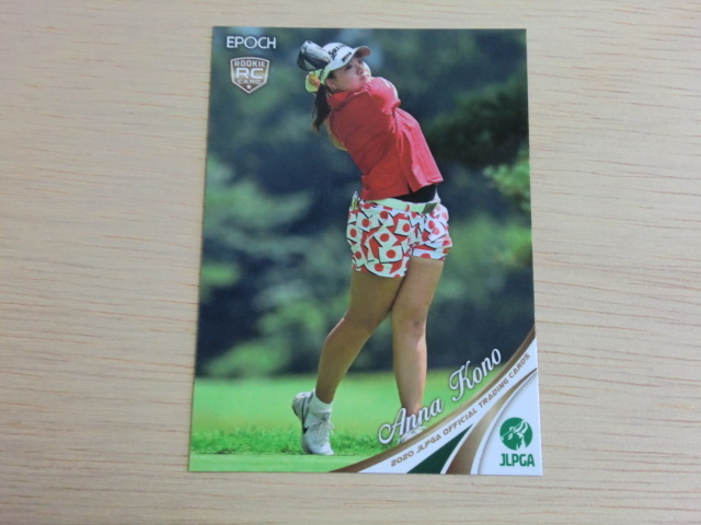 EPOCH JPLGA 2020　No.68　河野杏奈　女子ゴルフ　レギュラーカード_画像1