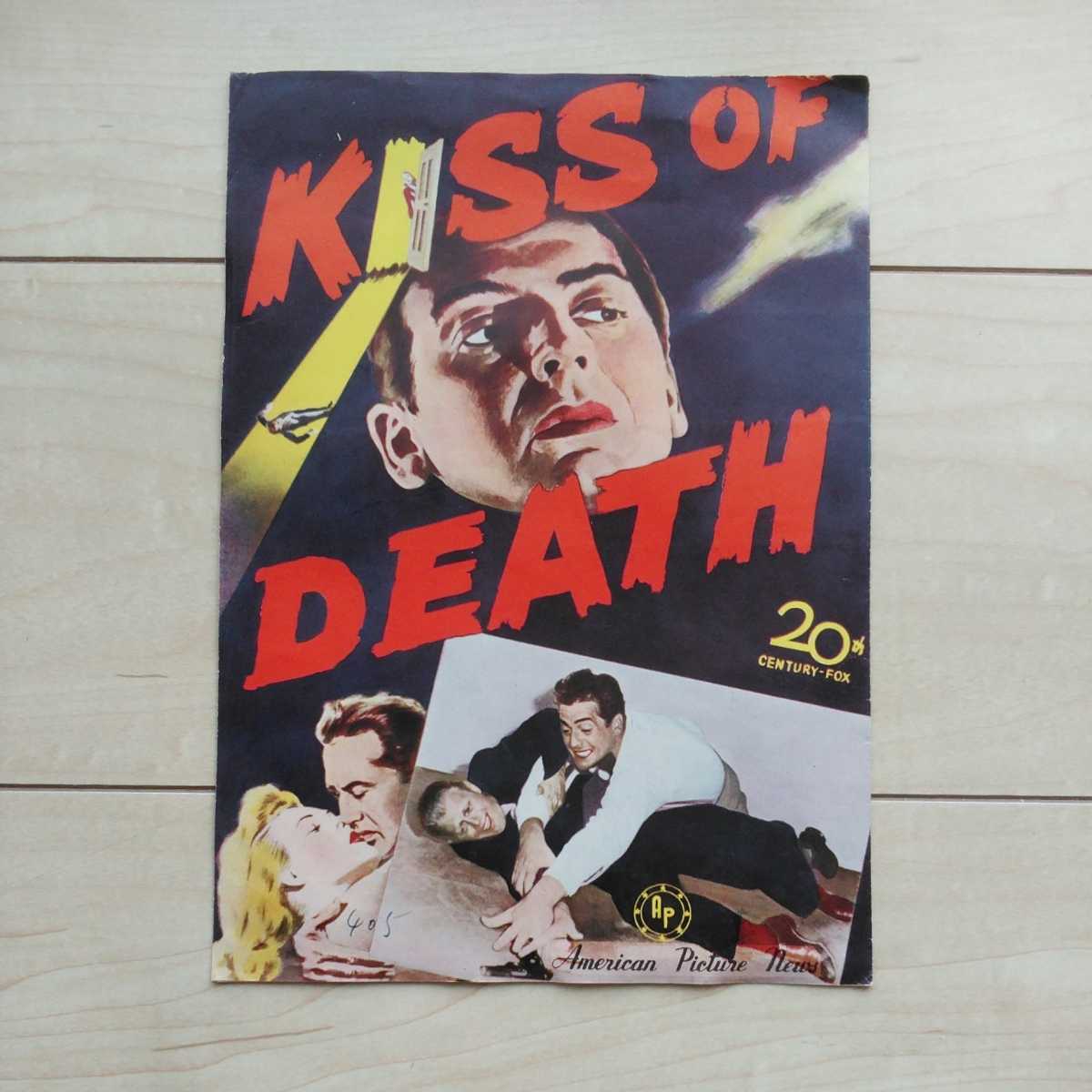 ■『死の接吻』American Picture News。Victor Mature主演。_画像1