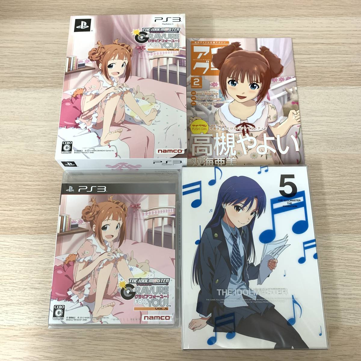 アイドルマスター アニメ&G4U!パック VOL.5 PS3ソフト＋ブルーレイ★新品未開封