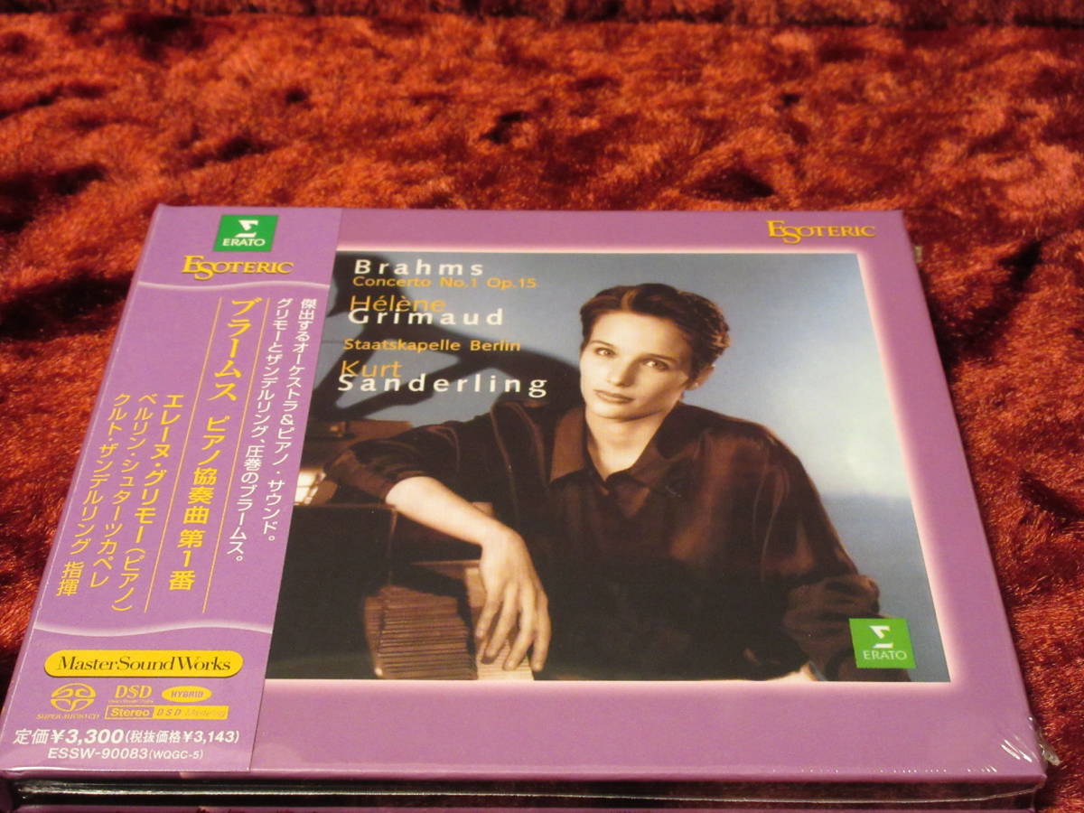 ☆ESOTERIC SACD 正規品 希少盤 ESSW-90083 Brahms　Piano Concerto No.1 Op.15 Grimaud グリモー ブラームス エソテリック