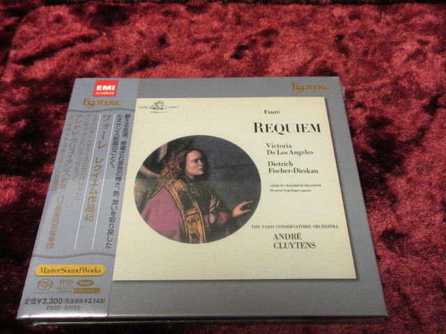 ☆ESOTERIC SACD 正規品 希少盤 ESSE-90055 Faure Requiem Op.48 Andre Cluytens フォーレ レクイエム クリュイタンス エソテリック