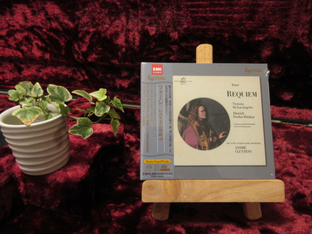 超美品のCD☆ESOTERIC SACD 正規品 希少盤 ESSE-90055 Faure Requiem Op.48 Andre