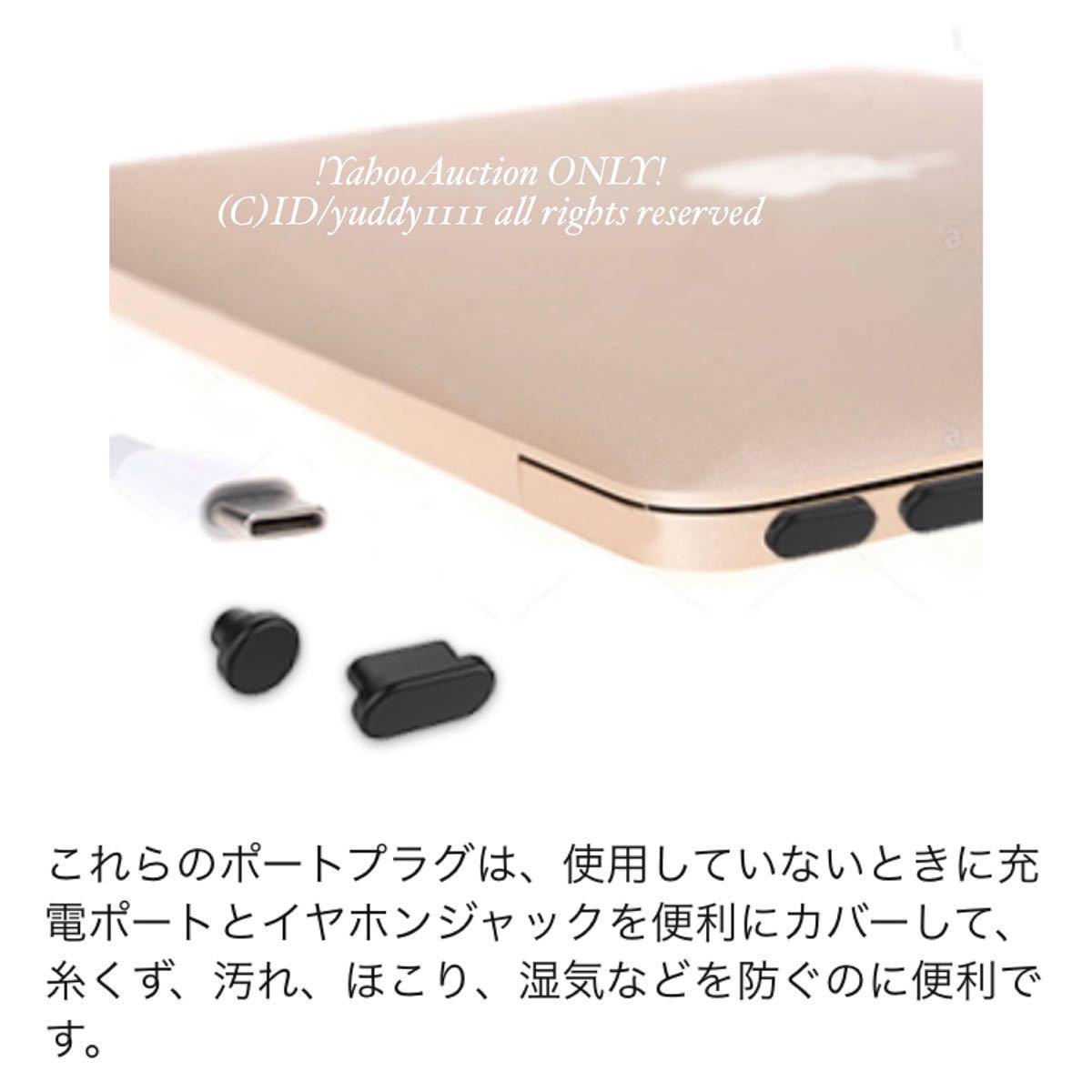 新品 ProCase 2019 MacbookPro用 ダストプラグ シリコン ポート プラグ カバー コネクタキャップ 防塵プラグ カーブ型 ジャックピアス 即決の画像6