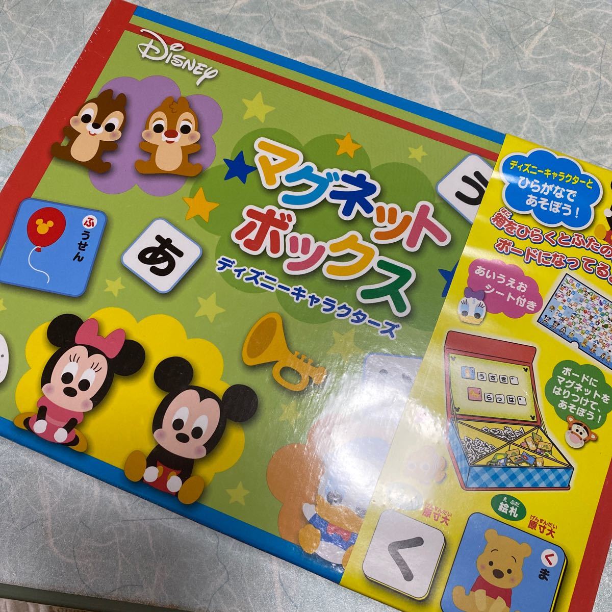 Paypayフリマ 銀鳥産業 ギンポー まなびっこ マグネットボックス ディズニーキャラクター Wd Mgbox Paypayフリマ 銀鳥産業 ギンポー まなびっこ マグネットボックス ディズニーキャラクター Wd Mgbox