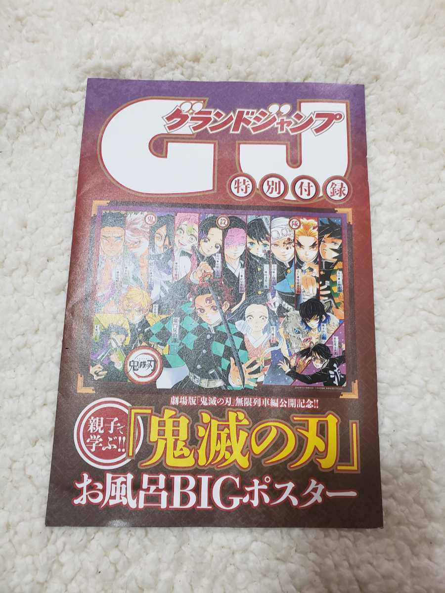 Bigお風呂ポスターの値段と価格推移は 17件の売買情報を集計したbigお風呂ポスターの価格や価値の推移データを公開 Bigお風呂ポスターの値段と価格推移は 17件の売買情報を集計したbigお風呂ポスターの価格や価値の推移データを公開