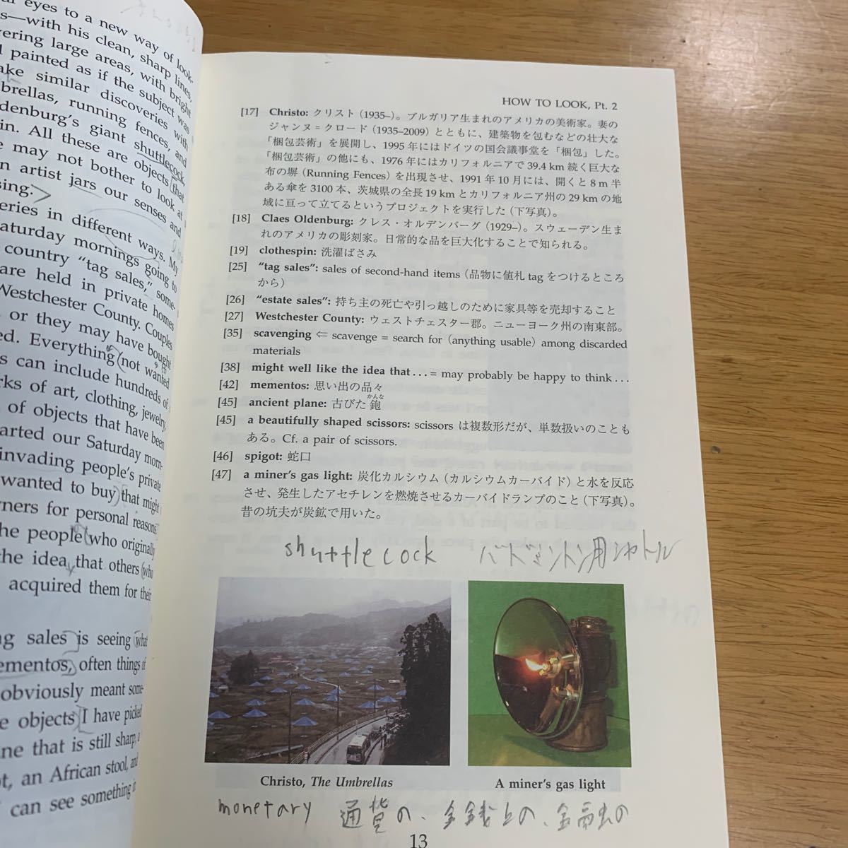 Paypayフリマ 東京大学教養英語読本 東京大学出版会 ジャンル ビジネススキル Paypayフリマ 東京大学教養英語読本 東京大学出版会 ジャンル ビジネススキル