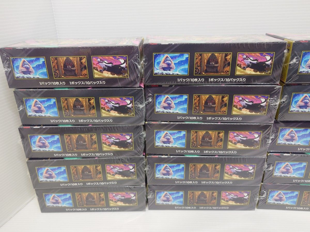 20box シュリンク付き ハイクラスパック MEGAドリームex メガドリーム