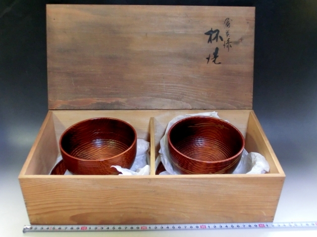 杯洗■松葉図 受け皿付き 漆器 2客 孫 酒器 共箱 古美術 時代物 骨董品■_画像1