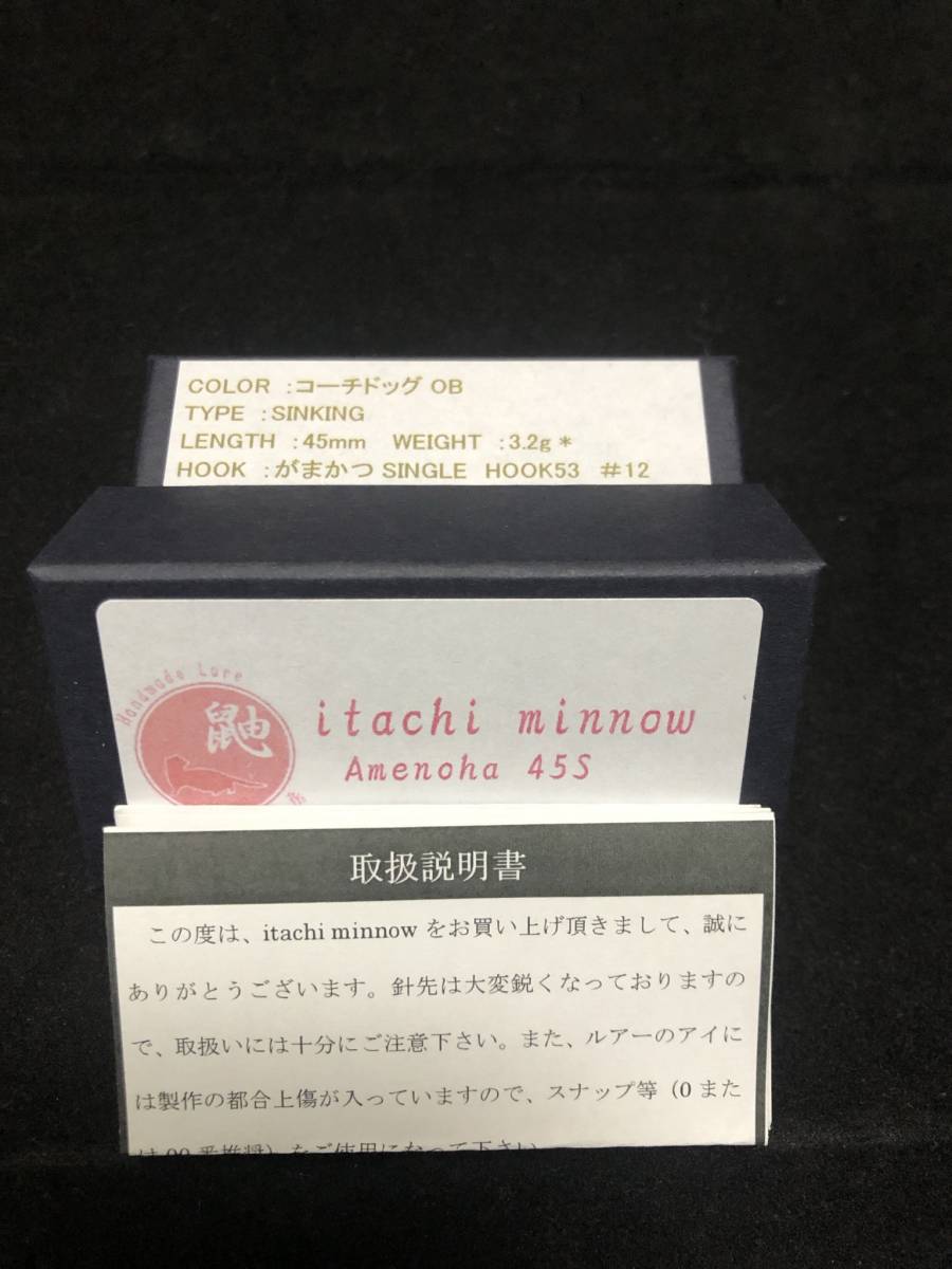 Yahoo!オークション - 新品未使用 激レア 限定カラー itachi 鼬 Yahoo!オークション - 新品未使用 激レア 限定カラー itachi 鼬