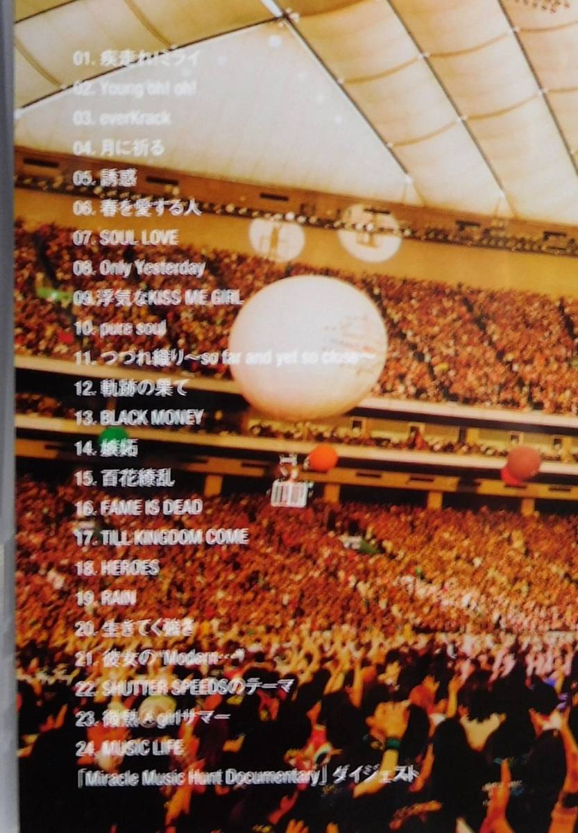 ▲GLAY　２０ｔｈアニバーサリーファイナル　TOKYO　DOME　２０１５　DVD２枚組_ケース