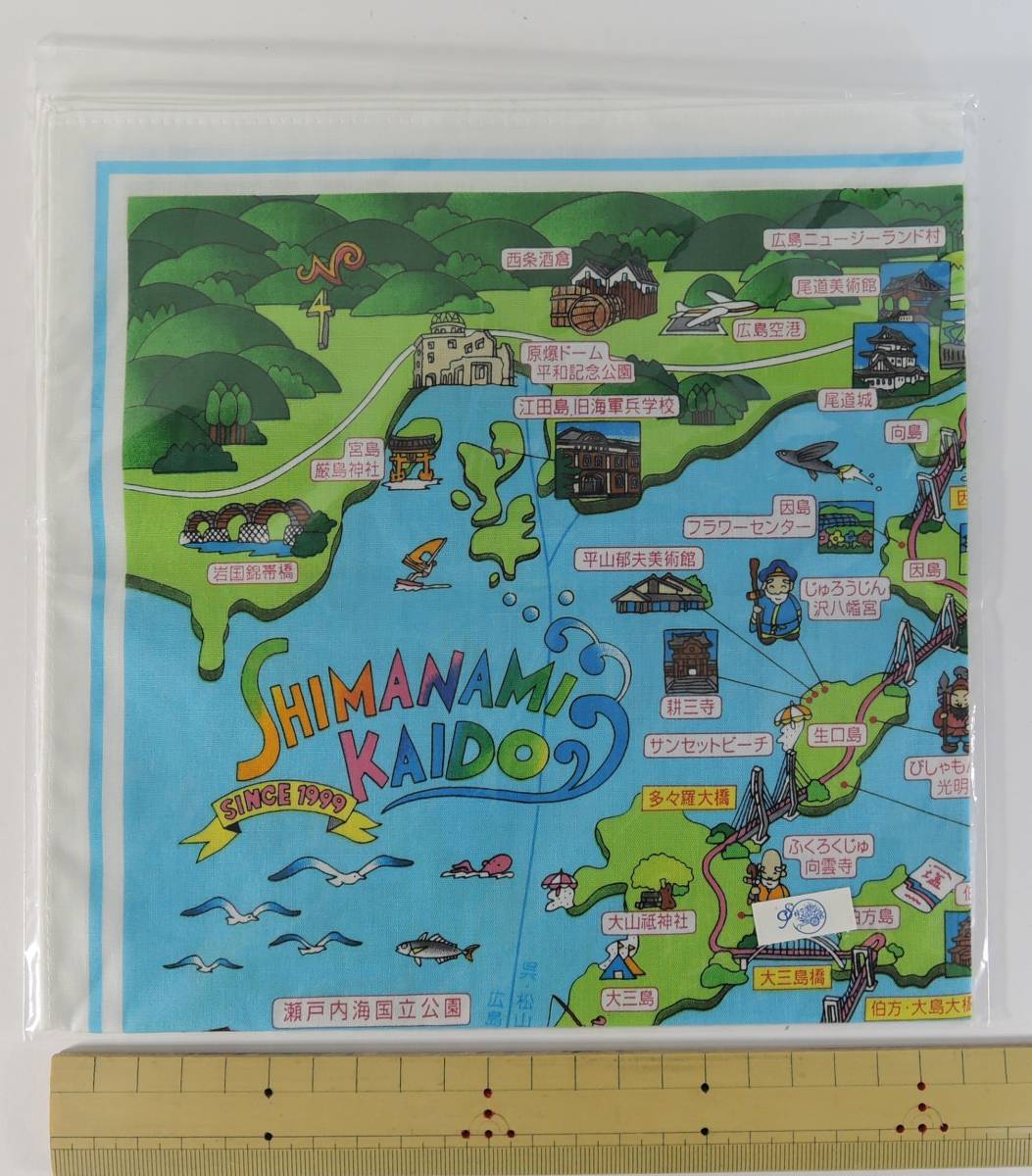 ヤフオク 000 地図ハンカチ しまなみ海道 イラストマップ ヤフオク 000 地図ハンカチ しまなみ海道 イラストマップ