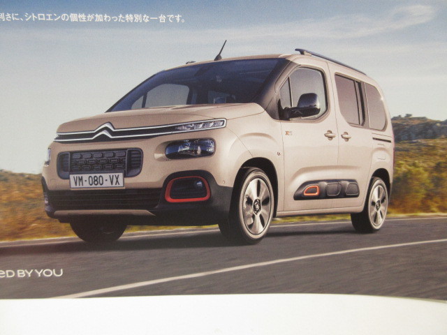 ★CITRON　シトロエン ★新型　BERLINGO　ベルランゴ 　特別仕様車　SHINE XTR PACK パンフレット★定型外送料１４０円★_画像3