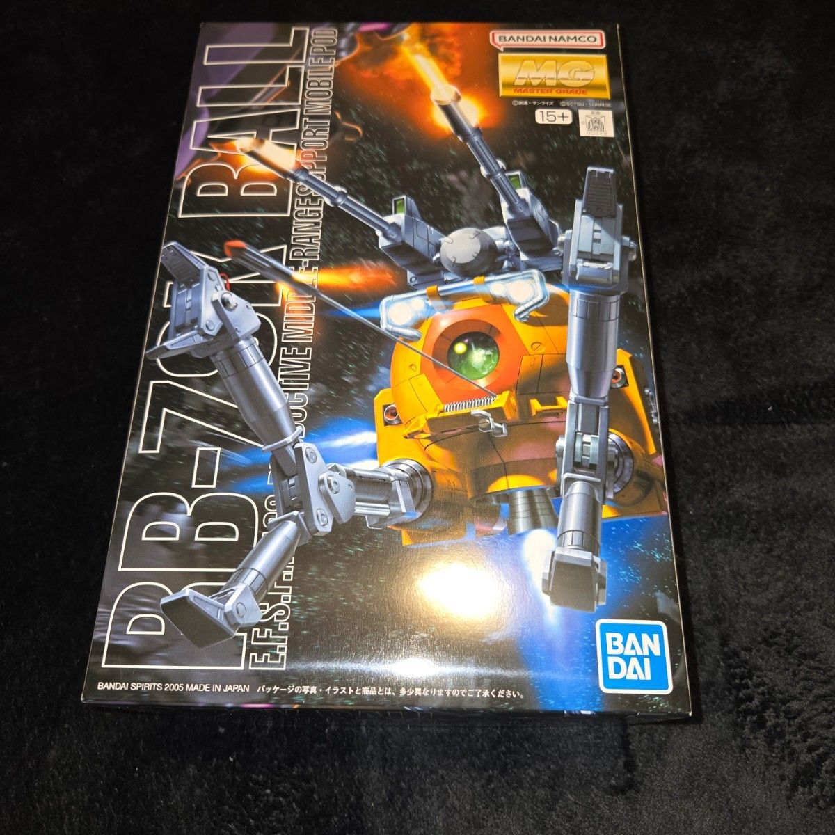 MG ボール 08小隊 2個セット HGサイコザク MGボール 第08小隊版 2点セット 高機動型ザク サンダー