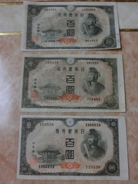  error goods * Japan Bank ticket A number 100 jpy 4 next 100 jpy cutting gap equipped 3 sheets * No.180