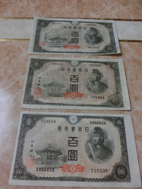  error goods * Japan Bank ticket A number 100 jpy 4 next 100 jpy cutting gap equipped 3 sheets * No.180