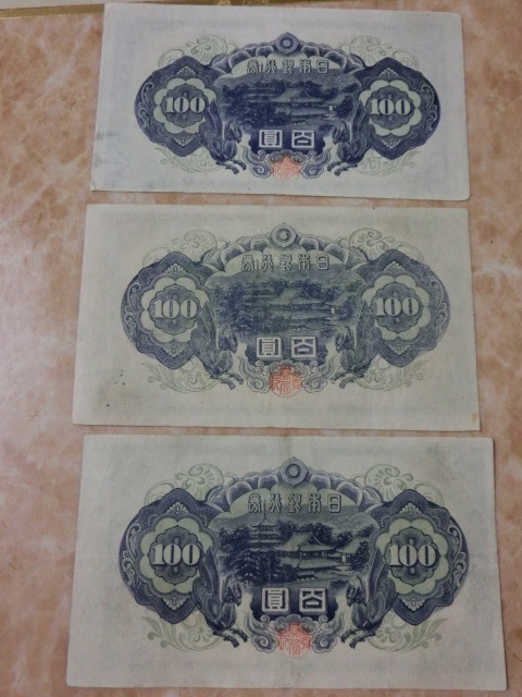  error goods * Japan Bank ticket A number 100 jpy 4 next 100 jpy cutting gap equipped 3 sheets * No.180