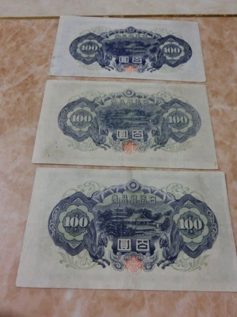  error goods * Japan Bank ticket A number 100 jpy 4 next 100 jpy cutting gap equipped 3 sheets * No.180