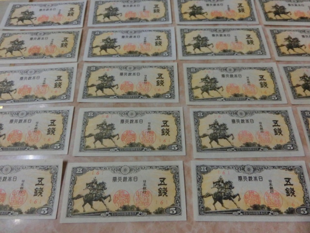 * Japan Bank ticket 5 sen ..5 sen unused ~. unused 20 sheets * No.340