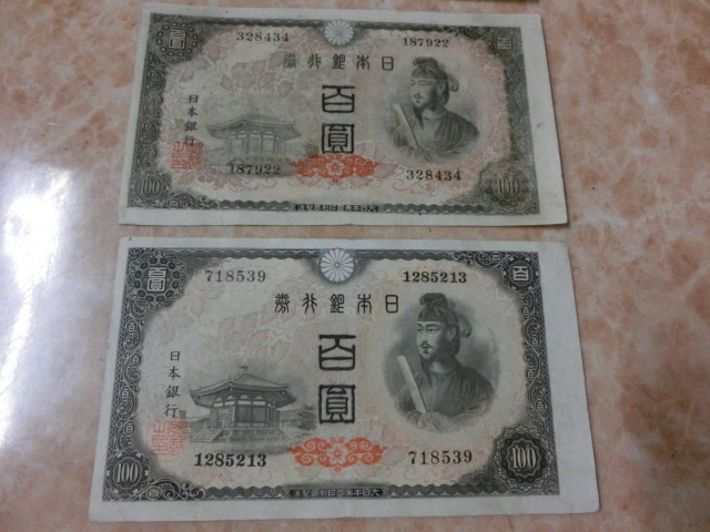  error goods * Japan Bank ticket A number 100 jpy 4 next 100 jpy cutting gap equipped 3 sheets * No.180
