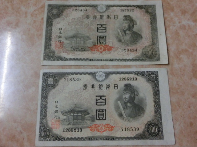  error goods * Japan Bank ticket A number 100 jpy 4 next 100 jpy cutting gap equipped 3 sheets * No.180