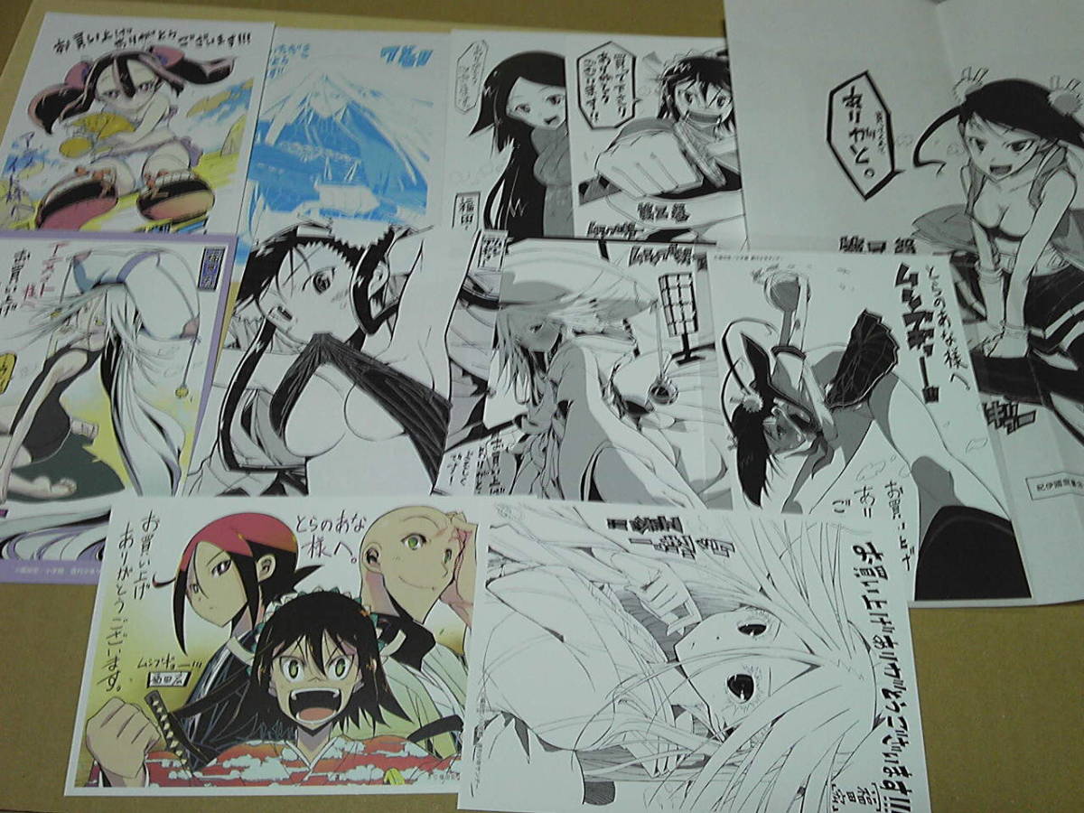 ムシブギョー アニメイト ゲーマーズ とらのあな 特典 イラスト ムシブギョー アニメイト ゲーマーズ とらのあな 特典 イラスト