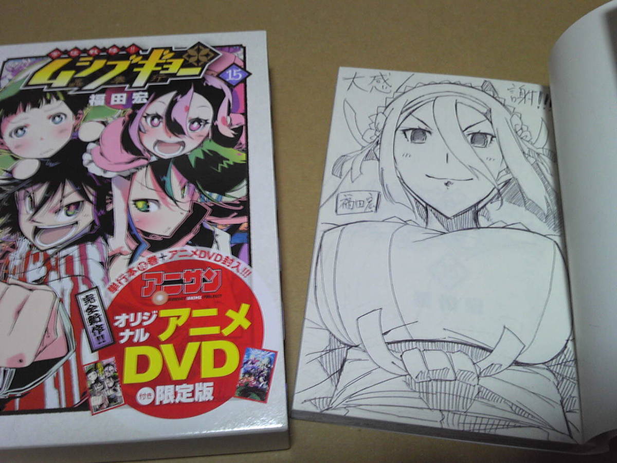 ムシブギョー アニメイト ゲーマーズ とらのあな 特典 イラスト ムシブギョー アニメイト ゲーマーズ とらのあな 特典 イラスト