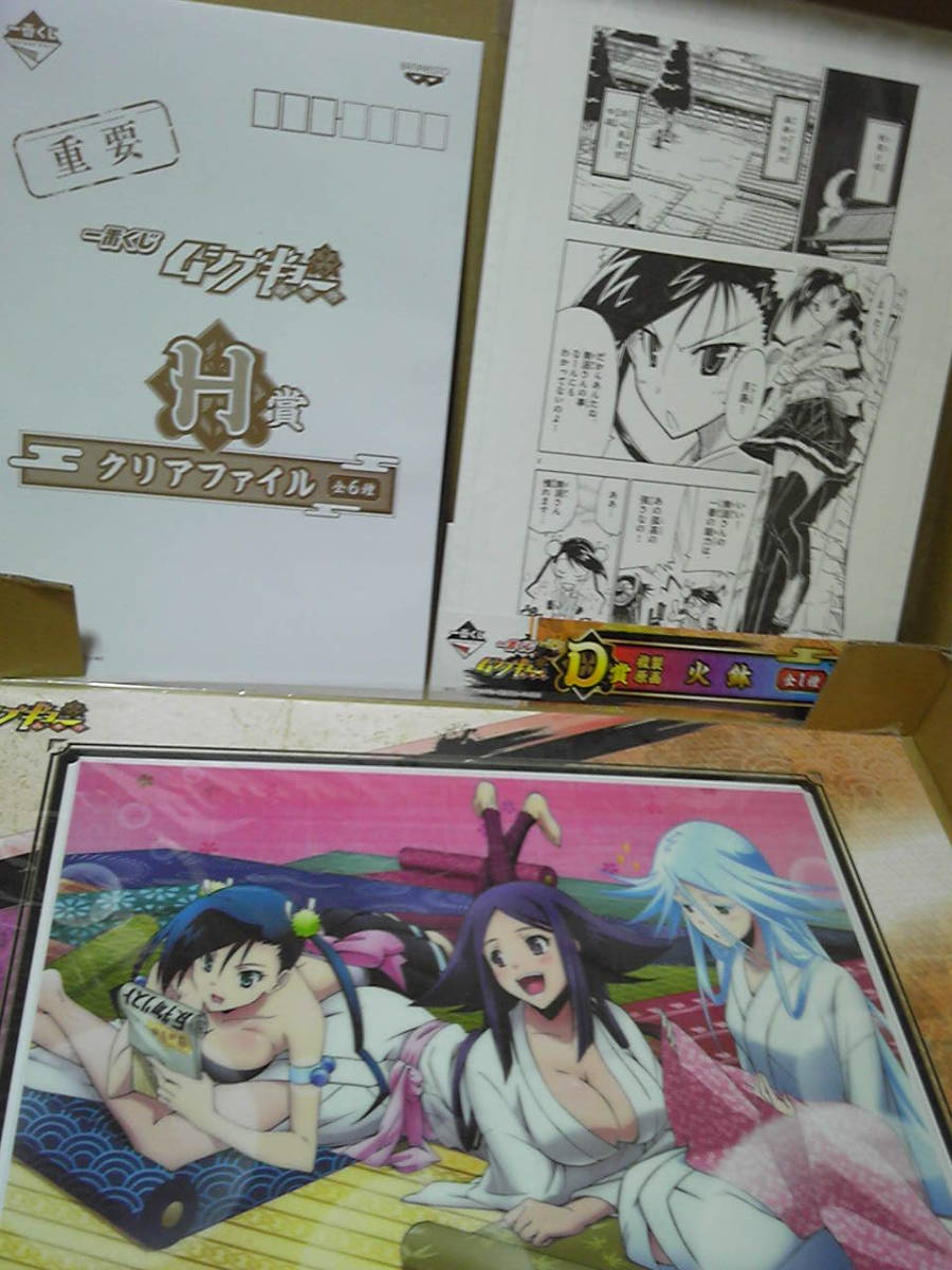 ムシブギョー アニメイト ゲーマーズ とらのあな 特典 イラスト ムシブギョー アニメイト ゲーマーズ とらのあな 特典 イラスト