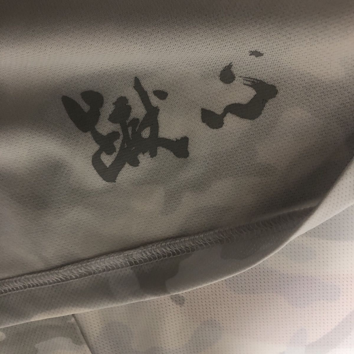 東福岡高校 選手支給 長袖 ユニフォーム 迷彩 NIKE ナイキ 実 東福岡高校 選手支給 長袖 ユニフォーム 迷彩 NIKE ナイキ 実