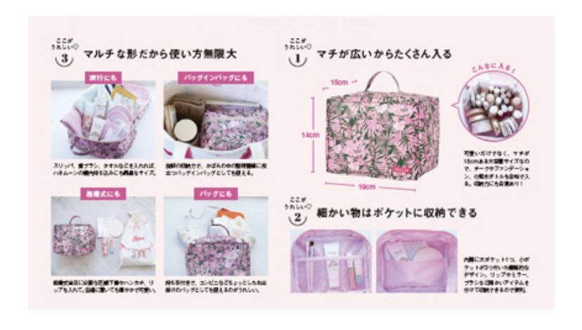 ヤフオク 未使用 ゼクシィ 19年 4月号 付録 Paul Joe ヤフオク 未使用 ゼクシィ 19年 4月号 付録 Paul Joe