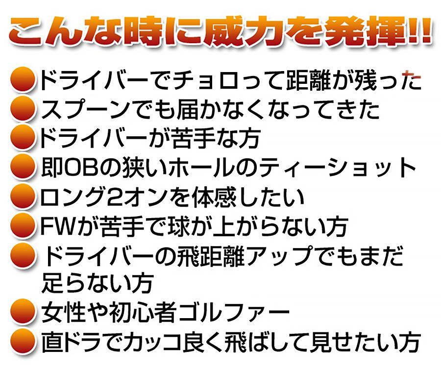 超大型シャローで ステルス シム2 パラダイム ローグ ゼクシオ ZX5 G430 TSR3 より飛ぶ1番 2番! ワークスゴルフ フォーサイト FW 三菱W飛匠_画像9