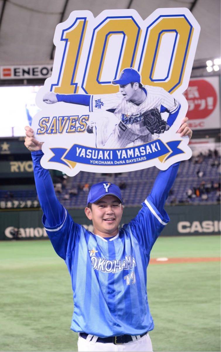 Yahoo!オークション - 横浜Denaベイスターズ 19 山﨑康晃'18 Yahoo!オークション - 横浜Denaベイスターズ 19 山﨑康晃'18