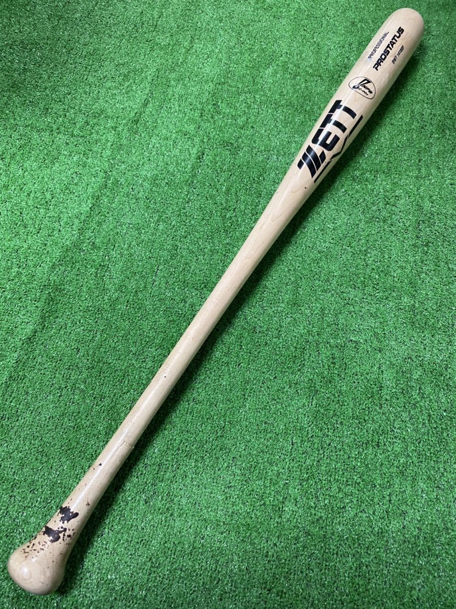 のクラック ヤフオク! - オリックスバファローズ 00 西浦颯大 '19