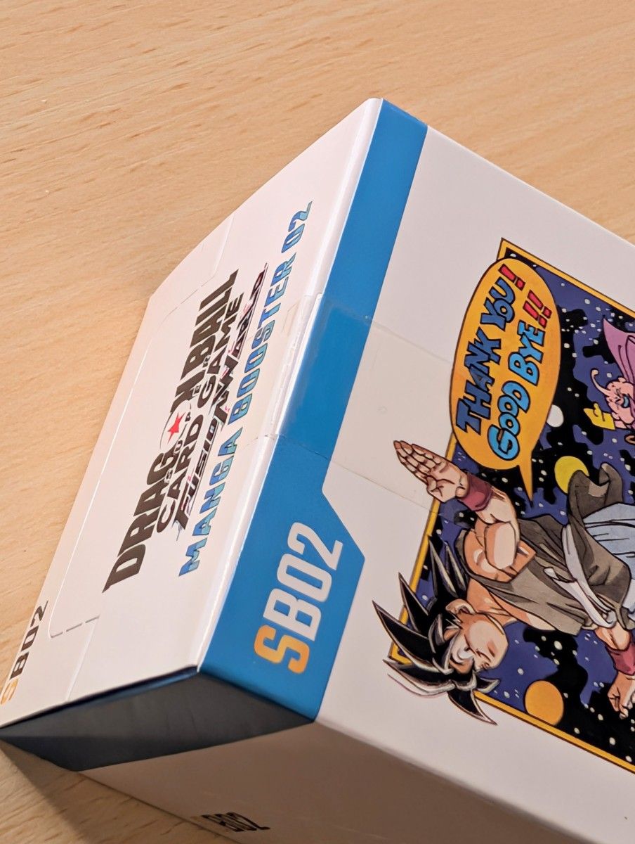 新品未開封！ドラゴンボール　マンガブースター02 未開封品　4箱 新品未開封 ドラゴンボールスーパーカードゲーム フュージョンワールド