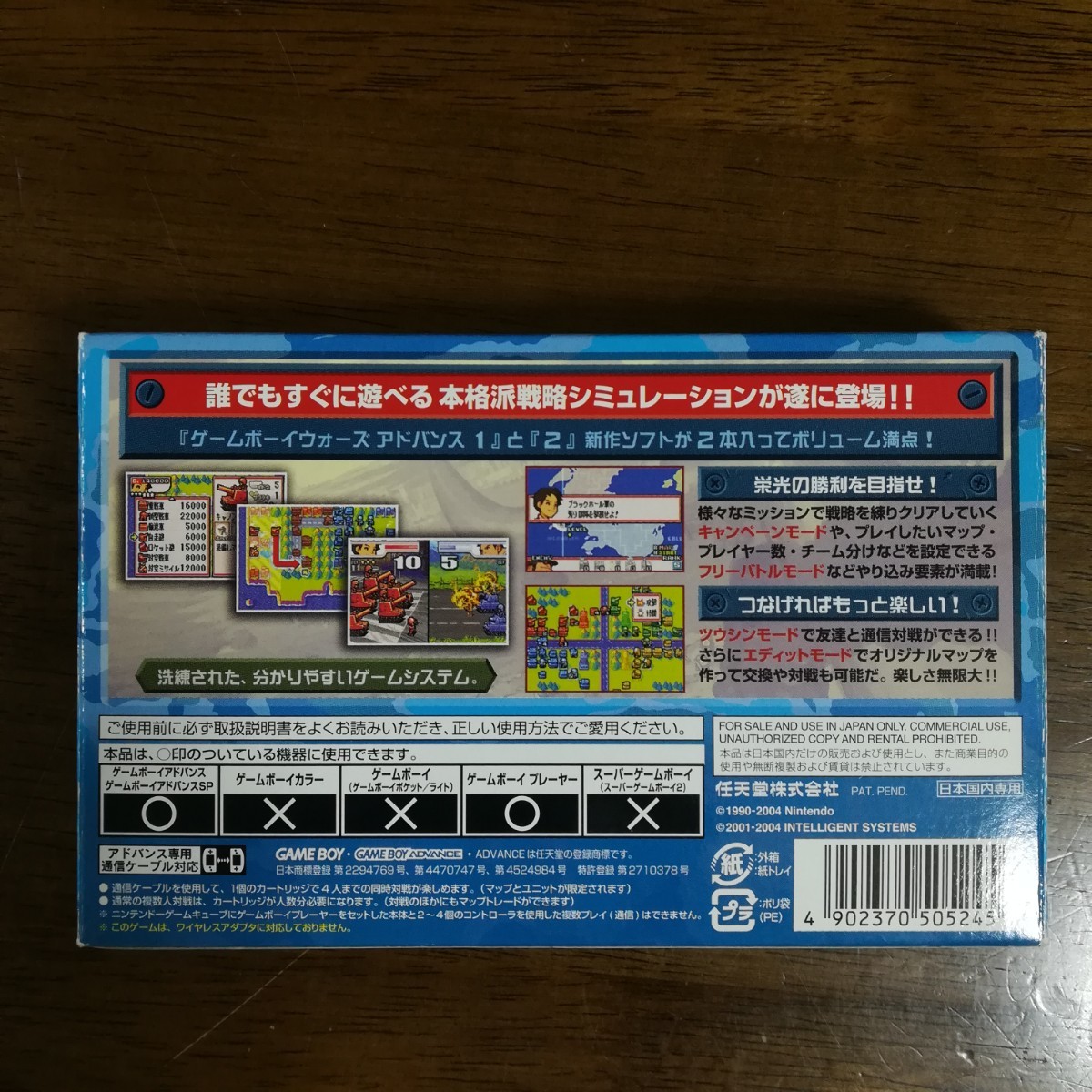 Paypayフリマ ゲームボーイウォーズアドバンス1 2 ゲームボーイアドバンス Paypayフリマ ゲームボーイウォーズアドバンス1 2 ゲームボーイアドバンス