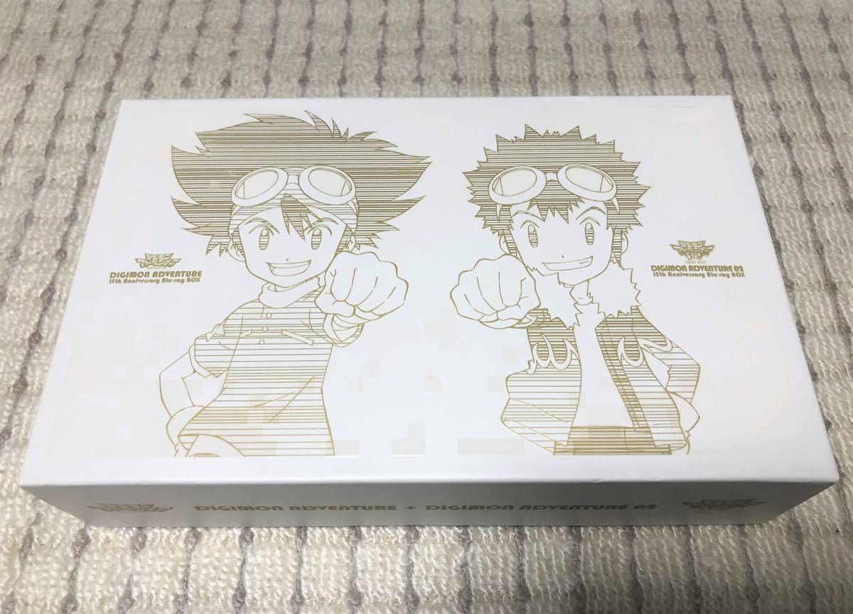 ■送料無料■ デジモンアドベンチャー + 02 15th Anniversary Blu-ray BOX ジョグレスエディション（完全初回生産限定版）_画像1