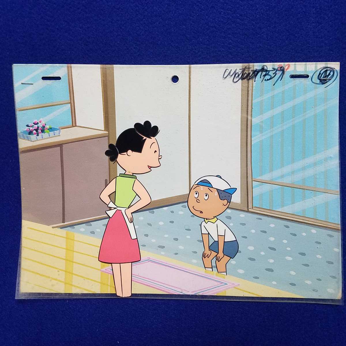 □サザエさん□セル画□長谷川町子□アニメ、マンガ、漫画□D9 - □サザエさん□セル画□長谷川町子□アニメ、マンガ、漫画□D9 -