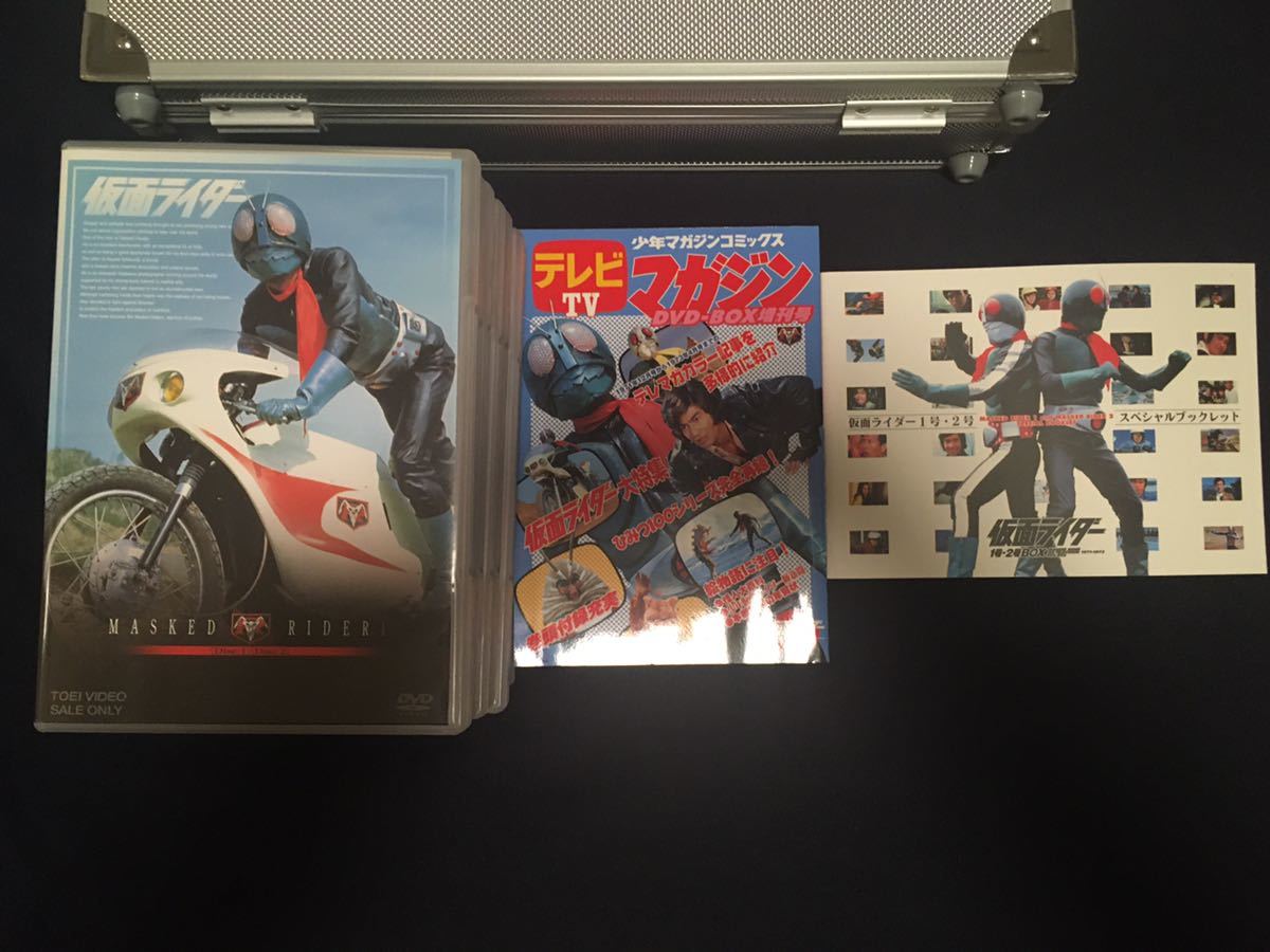 信頼】 仮面ライダー 1号 2号 DVD BOX 本郷猛 一文字隼人 新品未開封