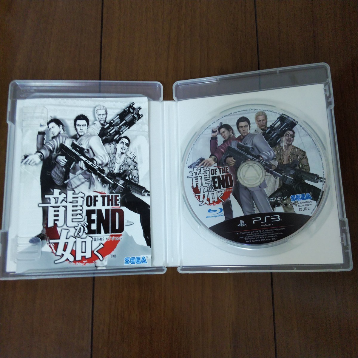 Paypayフリマ Ps3 龍が如く3 龍が如く4 伝説を継ぐもの 龍が如く Of The End Paypayフリマ Ps3 龍が如く3 龍が如く4 伝説を継ぐもの 龍が如く Of The End