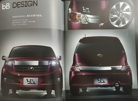 bB　(QNC21　QNC20)　車体カタログ＋アクセサリーカタログ　ビービー　2014年8月　古本・即決・送料無料　管理№2677V