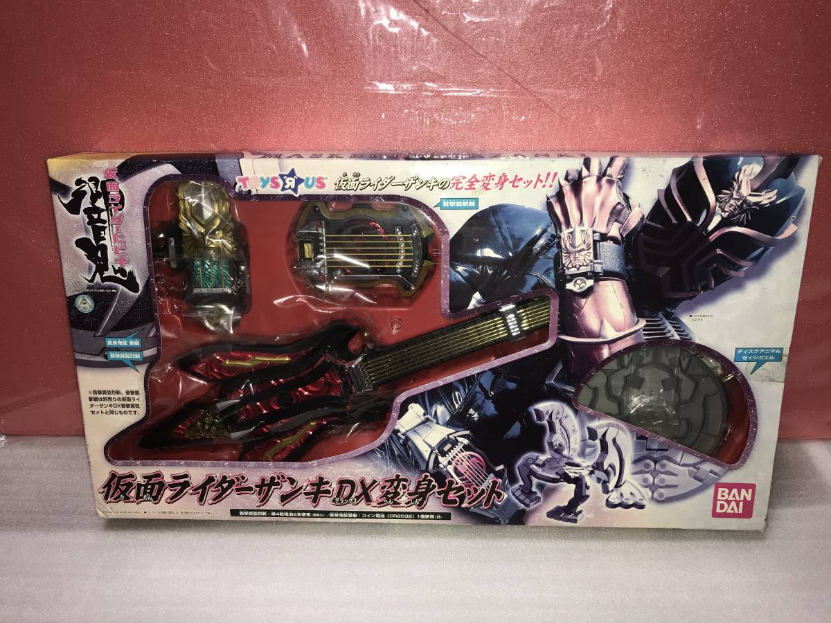 仮面ライダー響鬼 仮面ライダーザンキＤＸ変身セット 未開封品・動作