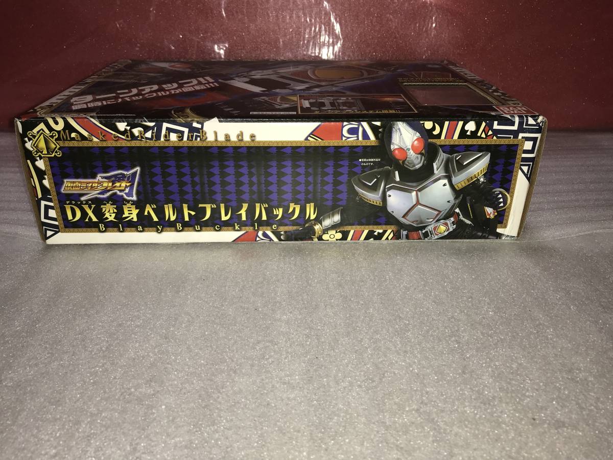 Yahoo!オークション - 仮面ライダーブレイド(剣) DX変身 Yahoo!オークション - 仮面ライダーブレイド(剣) DX変身