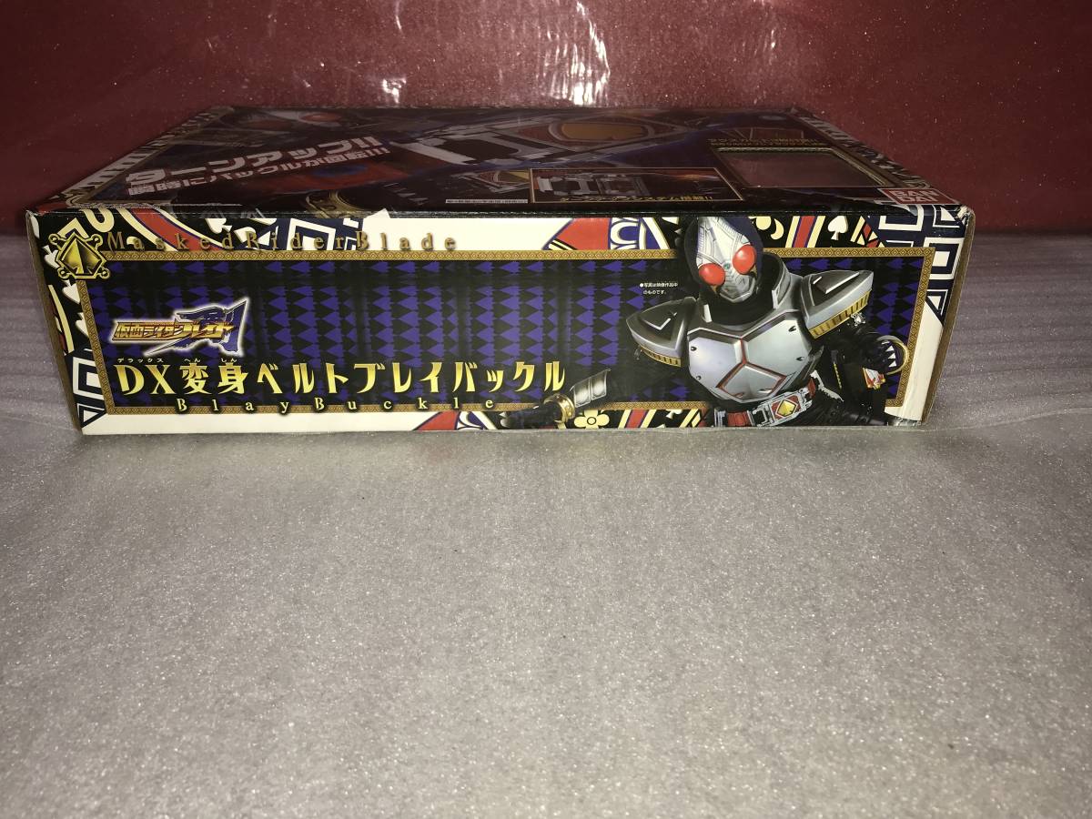  Kamen Rider Blade (.) DX metamorphosis belt Bray buckle unopened goods * operation not yet verification * long time period preservation goods 