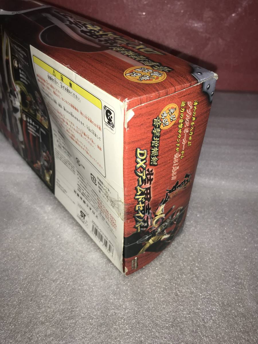 仮面ライダー響鬼 音撃増幅剣DXアームドセイバー 未開封品 仮面ライダー響鬼 音撃増幅剣DXアームドセイバー 未開封品