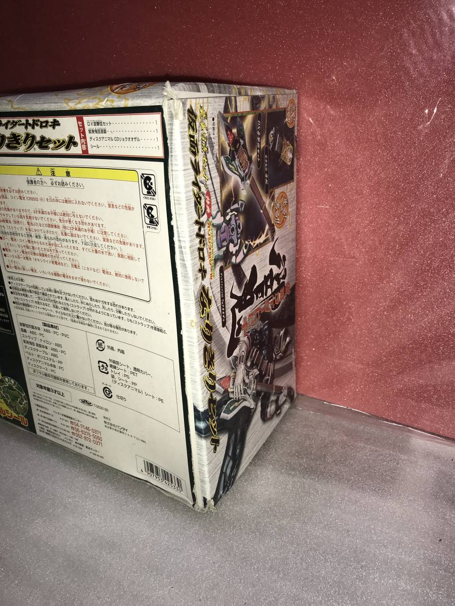 Yahoo!オークション - 仮面ライダー響鬼 仮面ライダートドロキ Yahoo!オークション - 仮面ライダー響鬼 仮面ライダートドロキ
