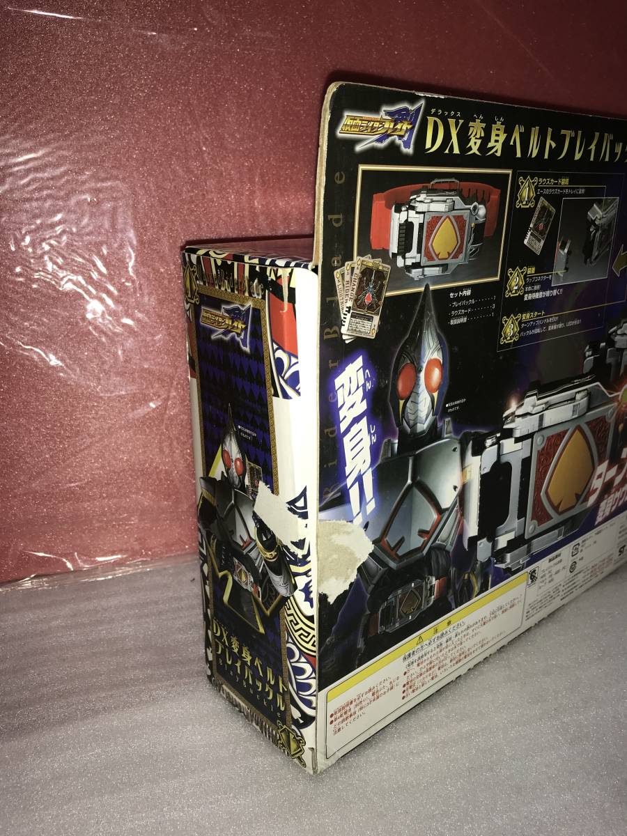  Kamen Rider Blade (.) DX metamorphosis belt Bray buckle unopened goods * operation not yet verification * long time period preservation goods 