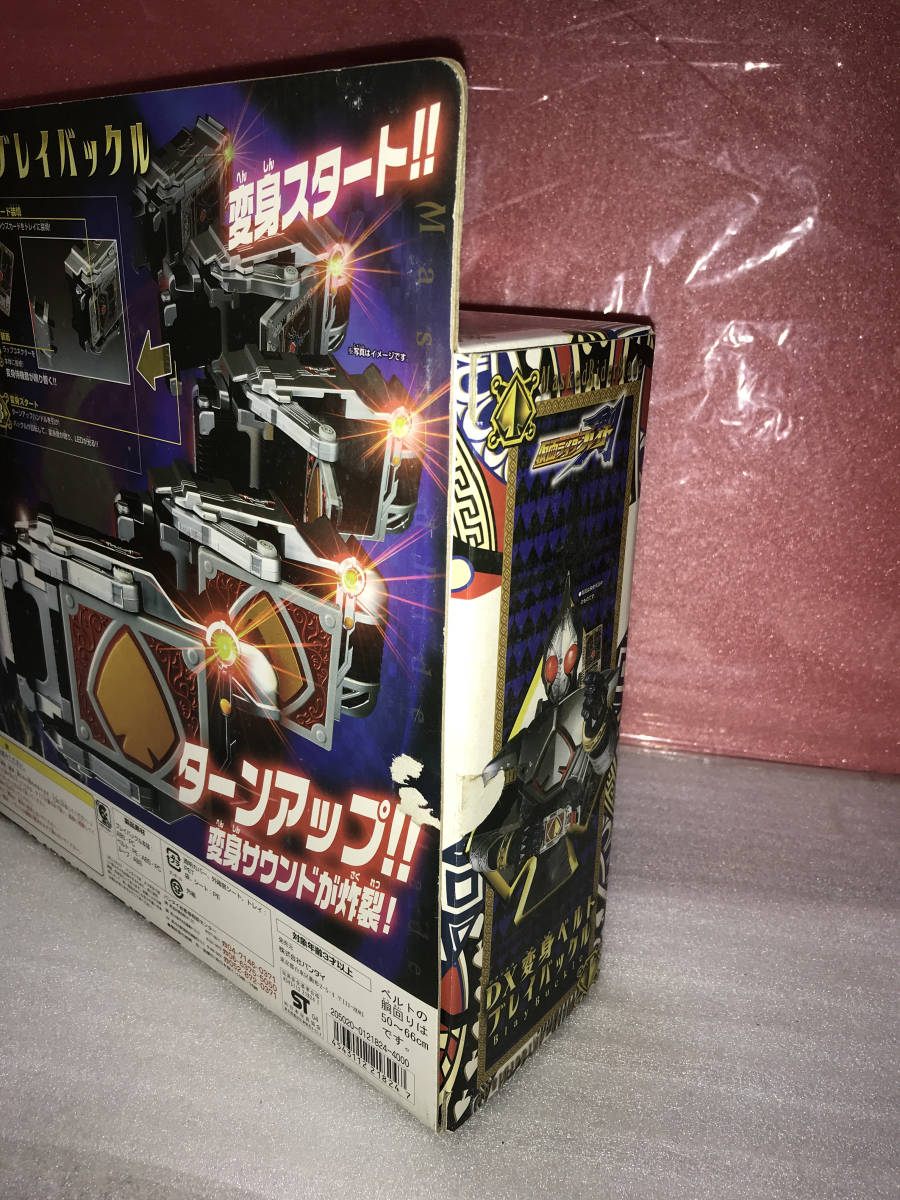 Yahoo!オークション - 仮面ライダーブレイド(剣) DX変身 Yahoo!オークション - 仮面ライダーブレイド(剣) DX変身