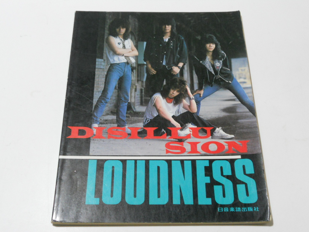 ラスト1点★LOUDNESS バンドスコア DISILLUSION 撃剣霊化★楽譜 ラウドネス ギター、ベース・タブ譜付き 高崎晃 送料198円~(追跡可能)_画像1