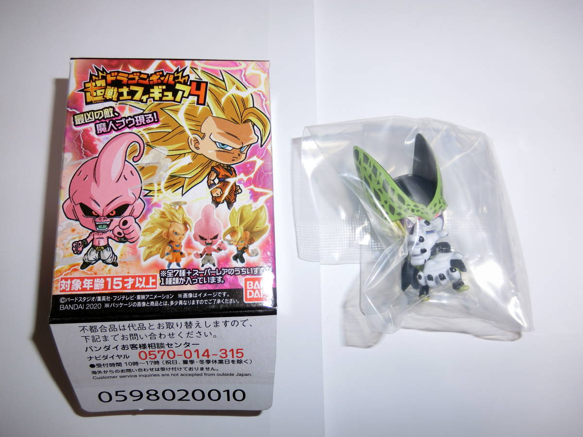 ヤフオク ドラゴンボール超戦士フィギュア4 超サイヤ人2孫 ヤフオク ドラゴンボール超戦士フィギュア4 超サイヤ人2孫