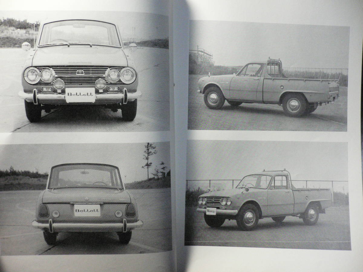 ★≪いすゞ技報 1960～1967 No.31～No.51 15冊≫★≪いすゞ自動車株式会社 会員頒布≫★