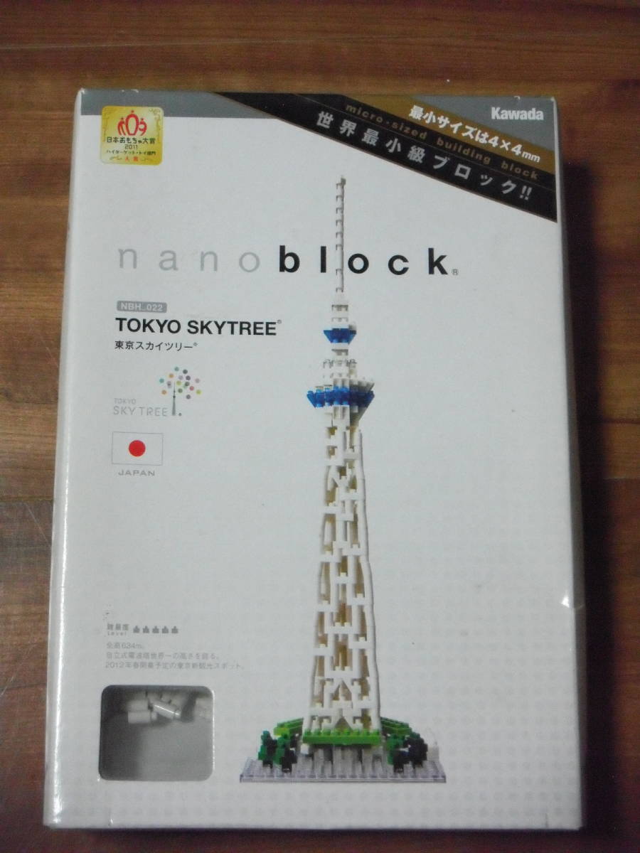 ヤフオク カワダ ナノブロック 東京スカイツリー Nano Blo ヤフオク カワダ ナノブロック 東京スカイツリー Nano Blo
